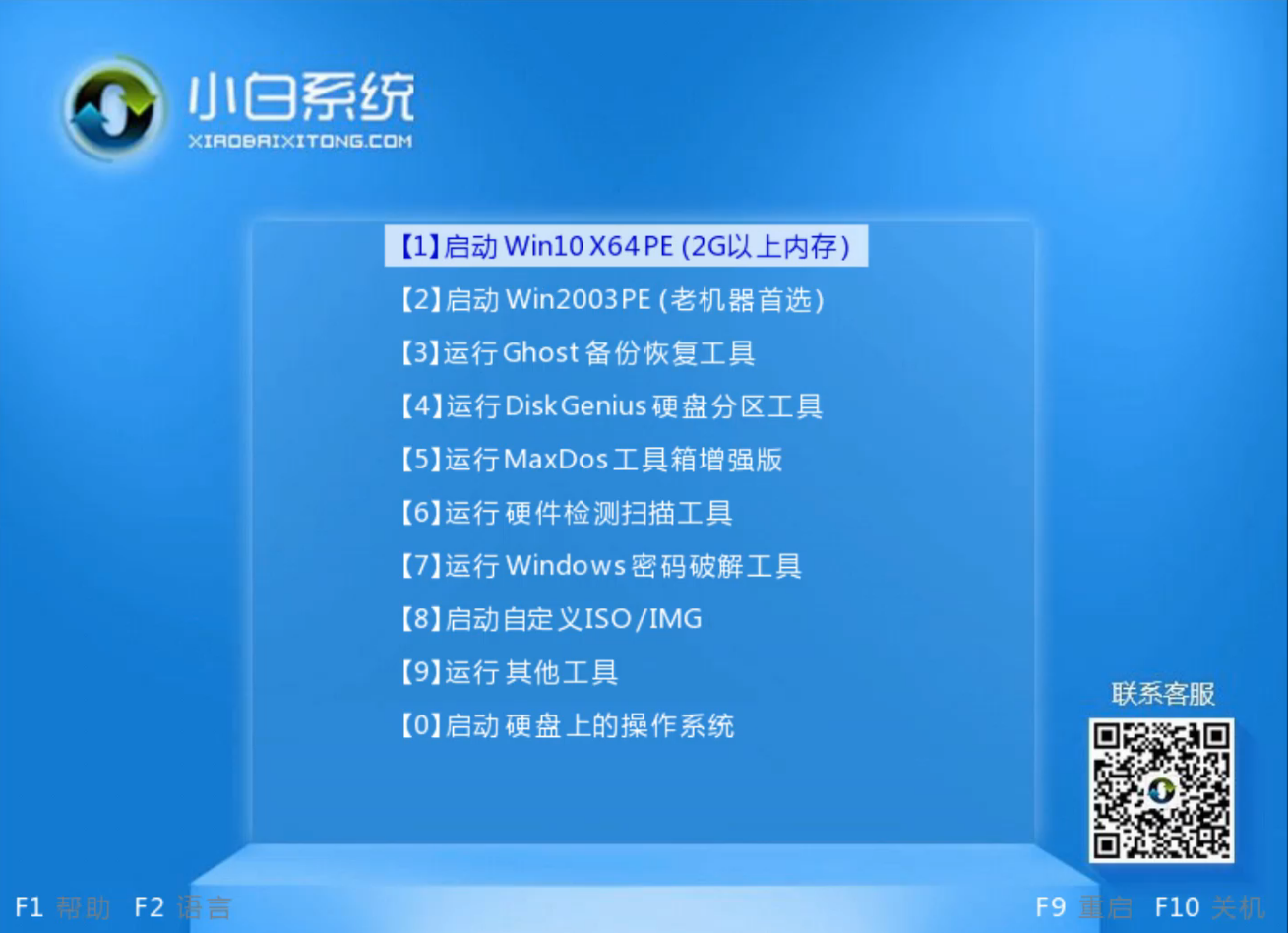 win8 u盘重装win10 win8 u盘重装win10