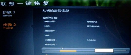 联想笔记本系统还原 联想笔记本系统还原