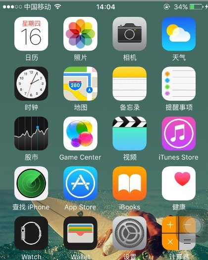 苹果恢复出厂设置 苹果恢复出厂设置