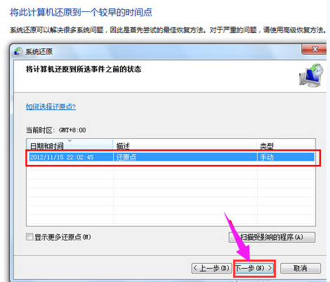 电脑系统 电脑系统