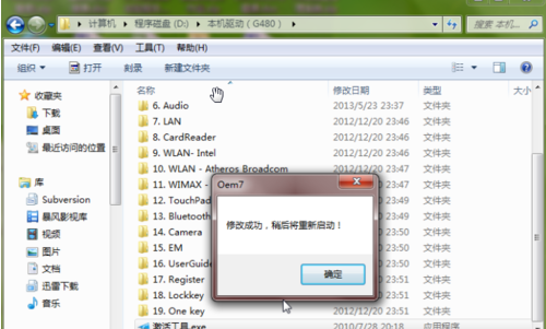 激活系统 激活系统