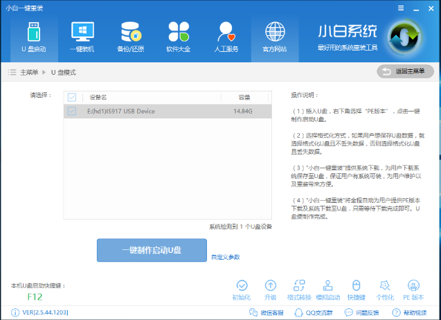 启动盘 启动盘