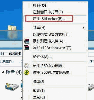u盘 u盘