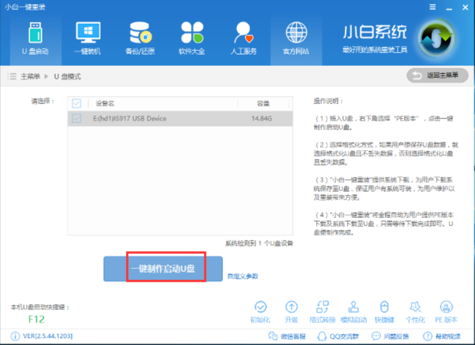 win7 win7
