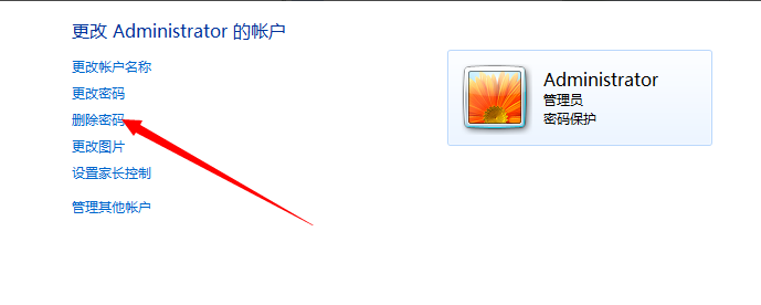 开机密码 开机密码