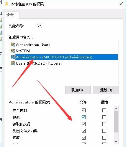 无法访问指定设备 无法访问指定设备