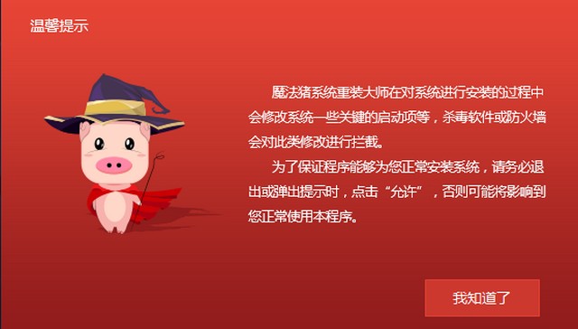 系统 系统