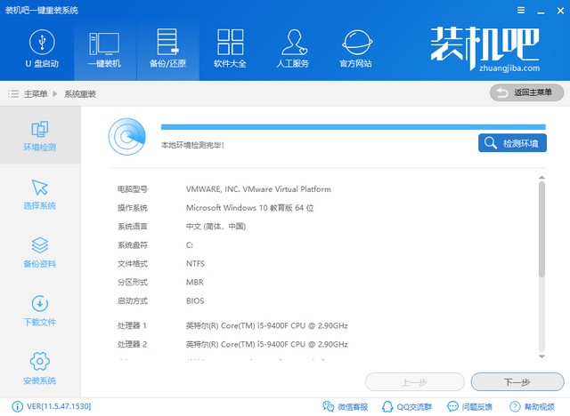 win10系统