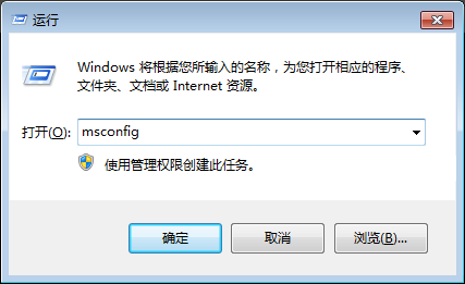 开机启动项 开机启动项