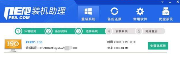 电脑 电脑