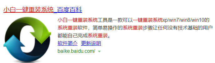 软件 软件