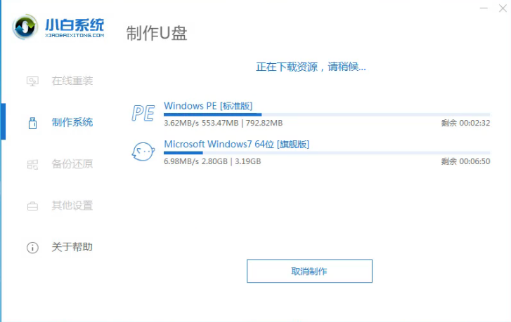 win7 win7