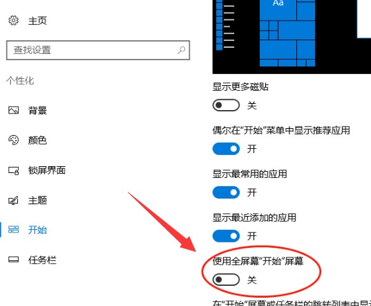 win8系统 win8系统
