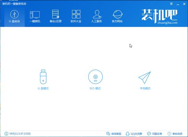 装系统 装系统