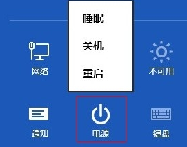 win8 win8