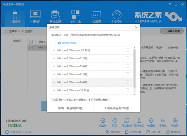 U盘 U盘