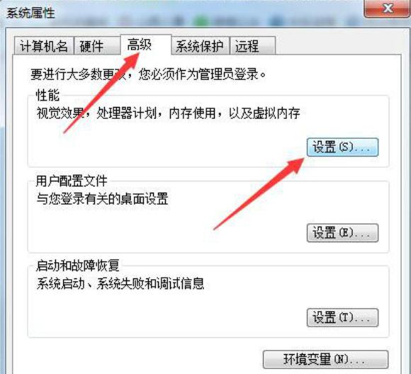 0xc00000e9怎么修复 0xc00000e9怎么修复