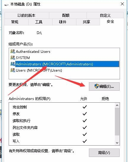 win无法访问指定路径 win无法访问指定路径