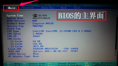 bios bios