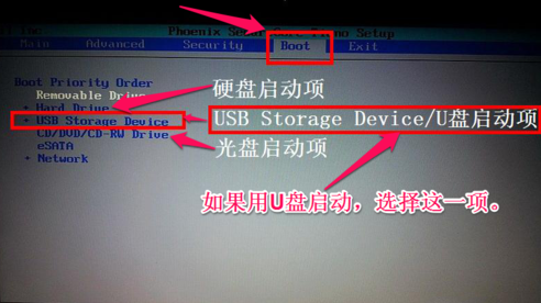 台式机 台式机