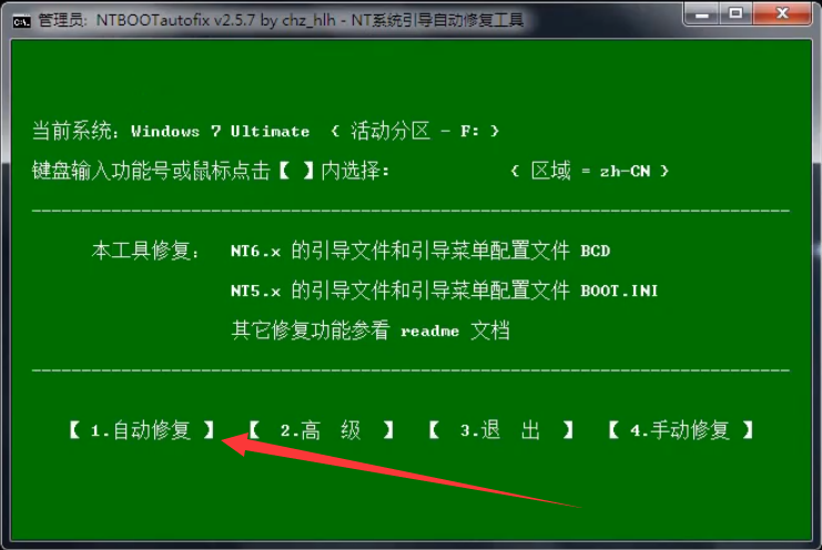 a disk read error a disk read error
