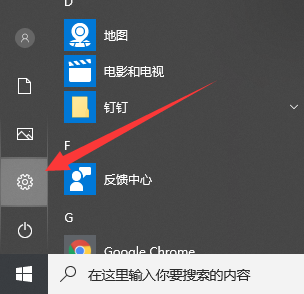 win10重置此电脑 win10重置此电脑