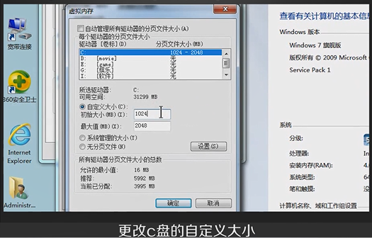 页面文件 页面文件