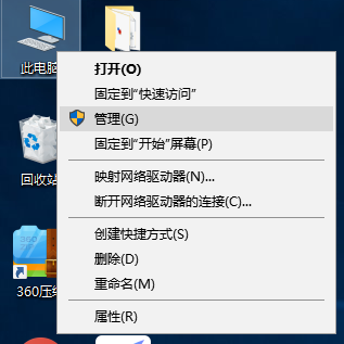 win10无法安装软件 win10无法安装软件