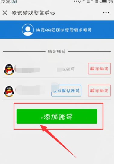 dnf解除安全模式 dnf解除安全模式