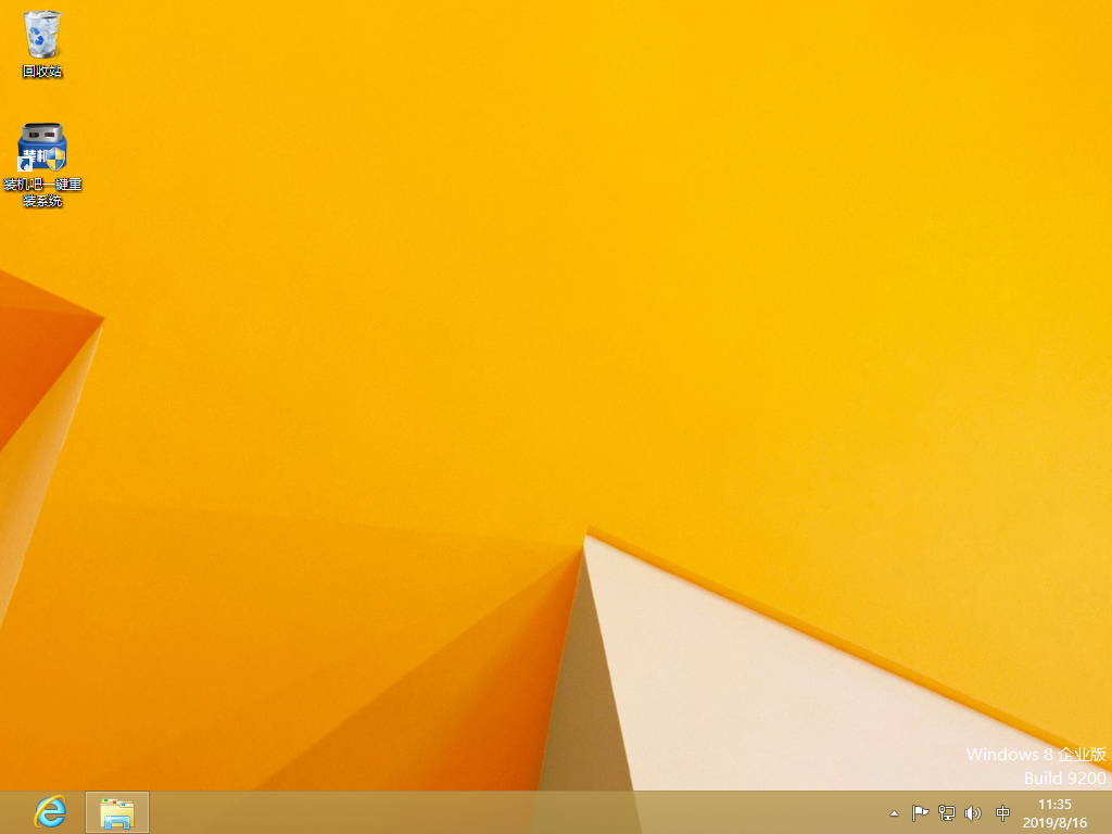 1566638852472402.png win8界面.png