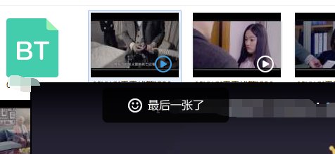 torrent文件 torrent文件