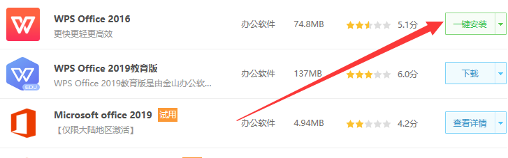 打开xlsx文件 打开xlsx文件