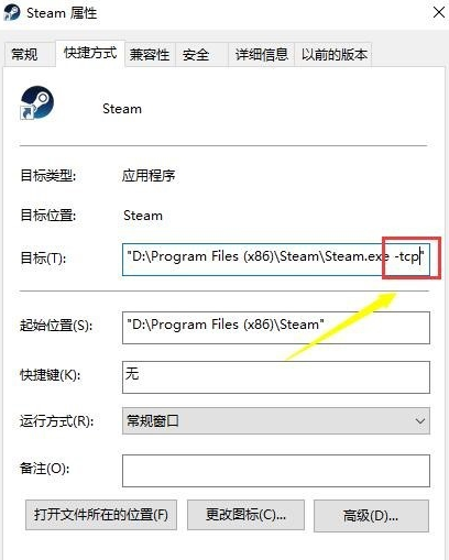 steam steam