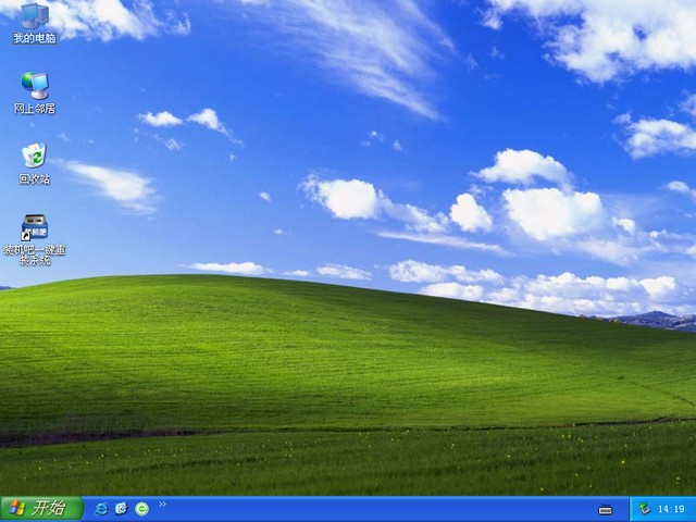 1572502878894329.jpg xp界面.jpg