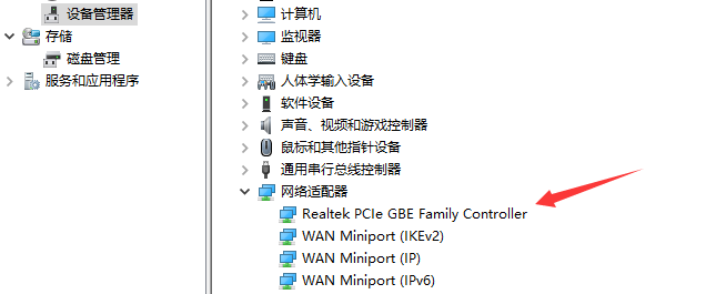 本地连接不见了怎么解决 本地连接不见了怎么解决