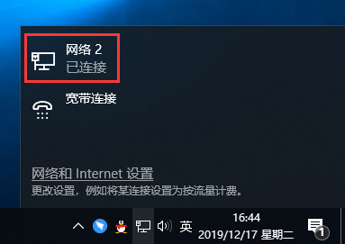 dns服务异常怎么修复 dns服务异常怎么修复