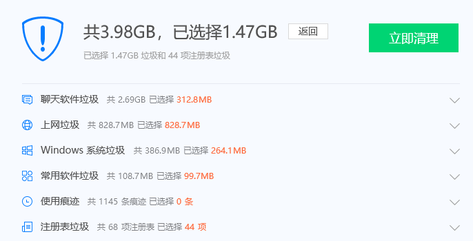 怎么对c盘进行深度清理 怎么对c盘进行深度清理