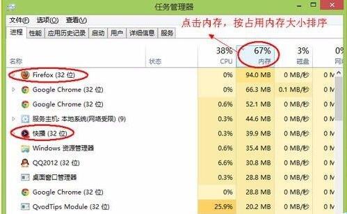 电脑内存不足怎么办 电脑内存不足怎么办