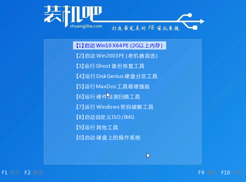 开机显示invalid partition table怎么办 开机显示invalid partition table怎么办