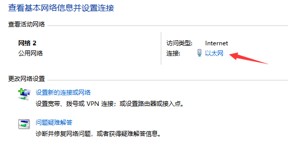 网络共享找不到网络路径怎么办 网络共享找不到网络路径怎么办