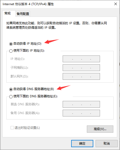 怎样设置本地连接ip 怎样设置本地连接ip