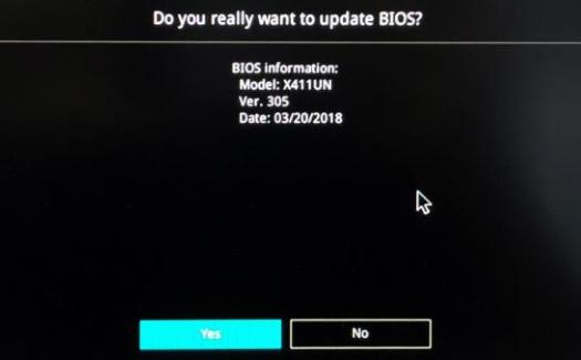 华硕笔记本刷新bios教程 华硕笔记本刷新bios教程