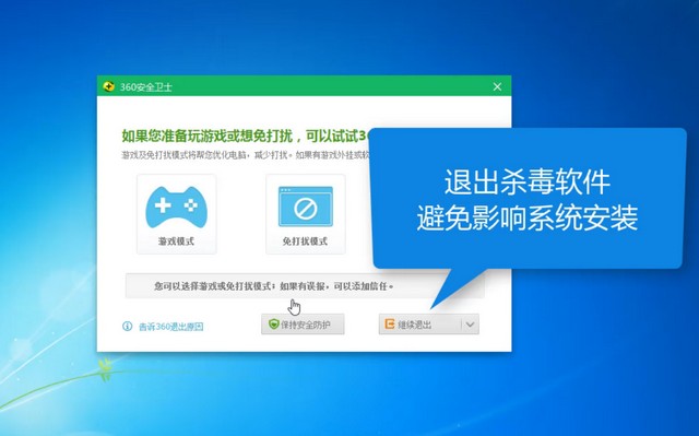 紫麦电脑一键重装win8系统教程 紫麦电脑一键重装win8系统教程