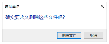 怎么清理c盘垃圾 怎么清理c盘垃圾