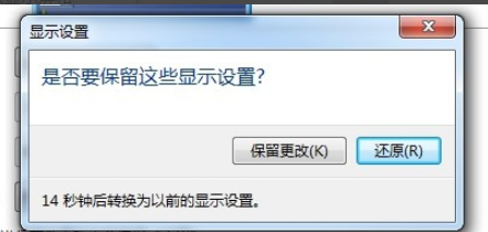 电脑设置双显示器分屏显示 电脑设置双显示器分屏显示