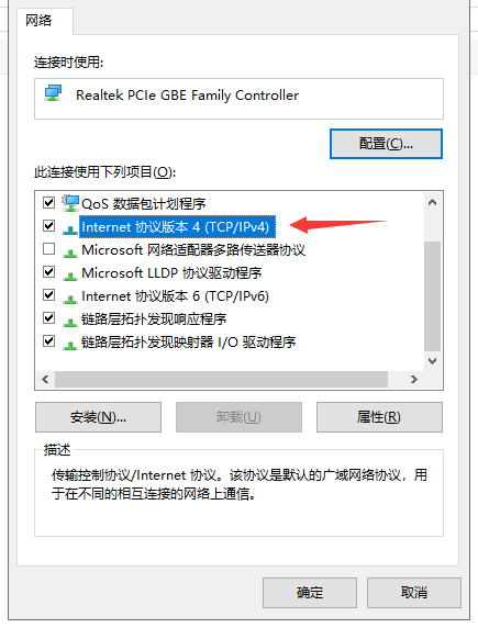 怎样设置本地连接ip 怎样设置本地连接ip