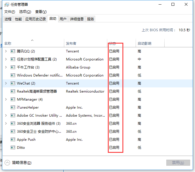 玩游戏cpu使用率100%怎么办 玩游戏cpu使用率100%怎么办