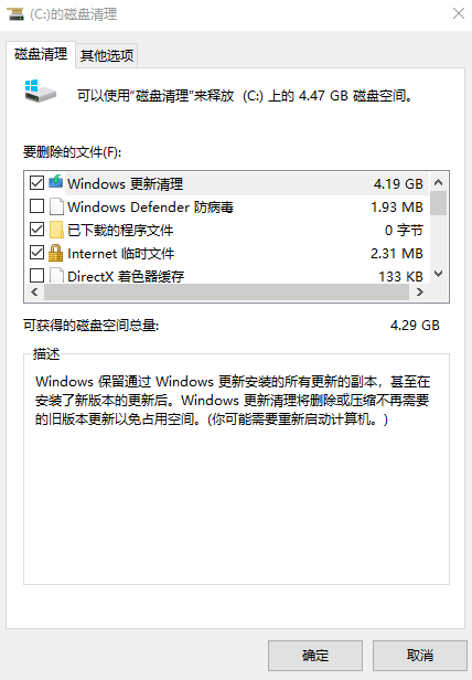 怎么清理c盘垃圾 怎么清理c盘垃圾