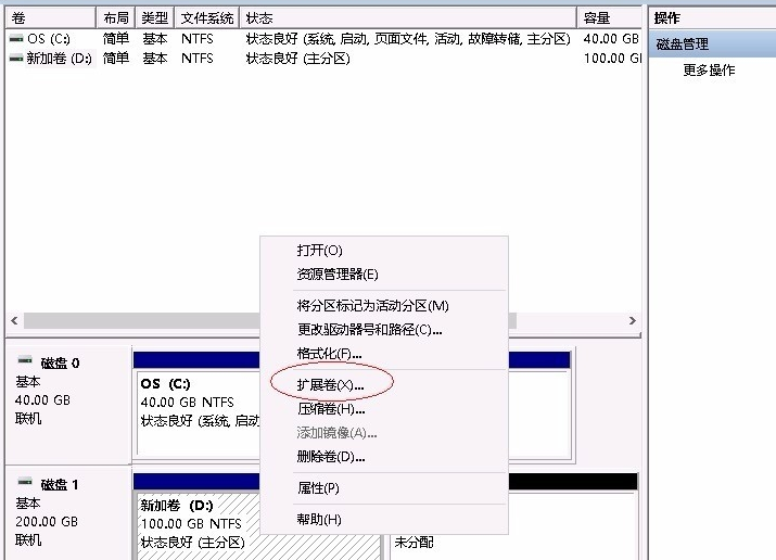 扩大c盘的方法有哪些 扩大c盘的方法有哪些