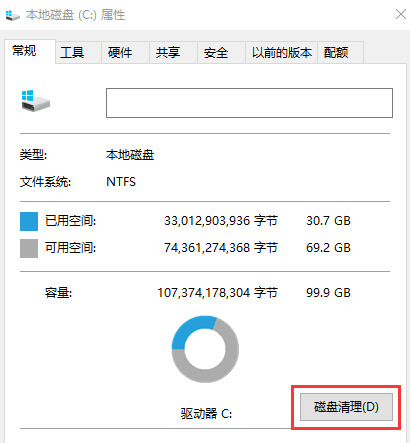 电脑垃圾怎么清理 电脑垃圾怎么清理